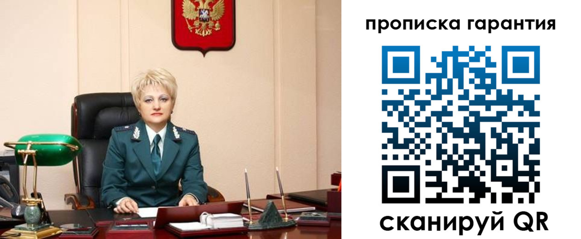 временная регистрация надежно в Емве