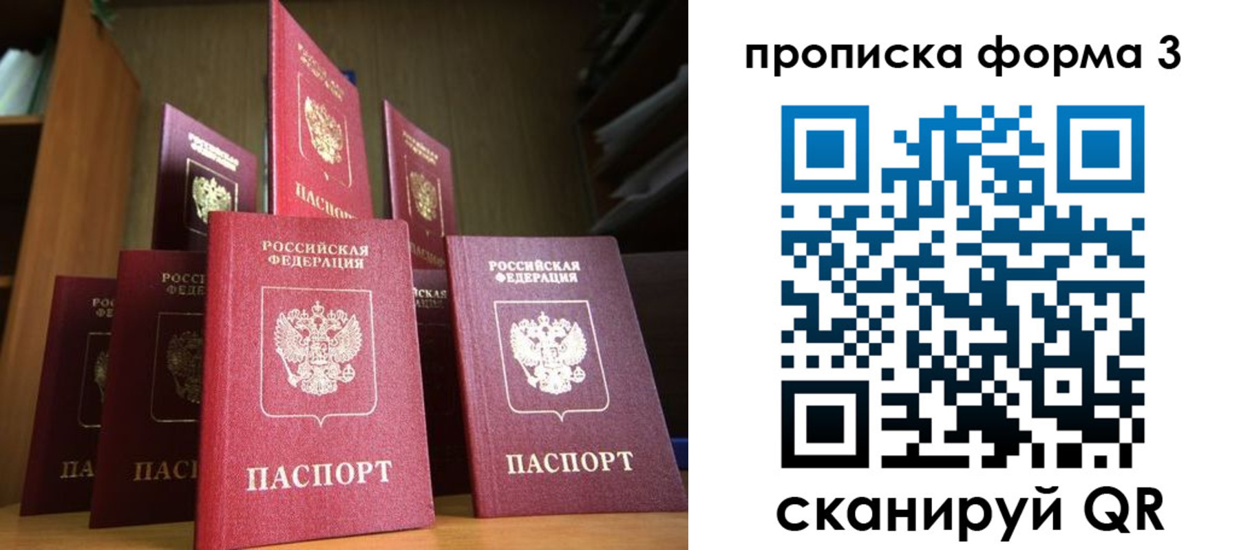 миграционный учет в Емве