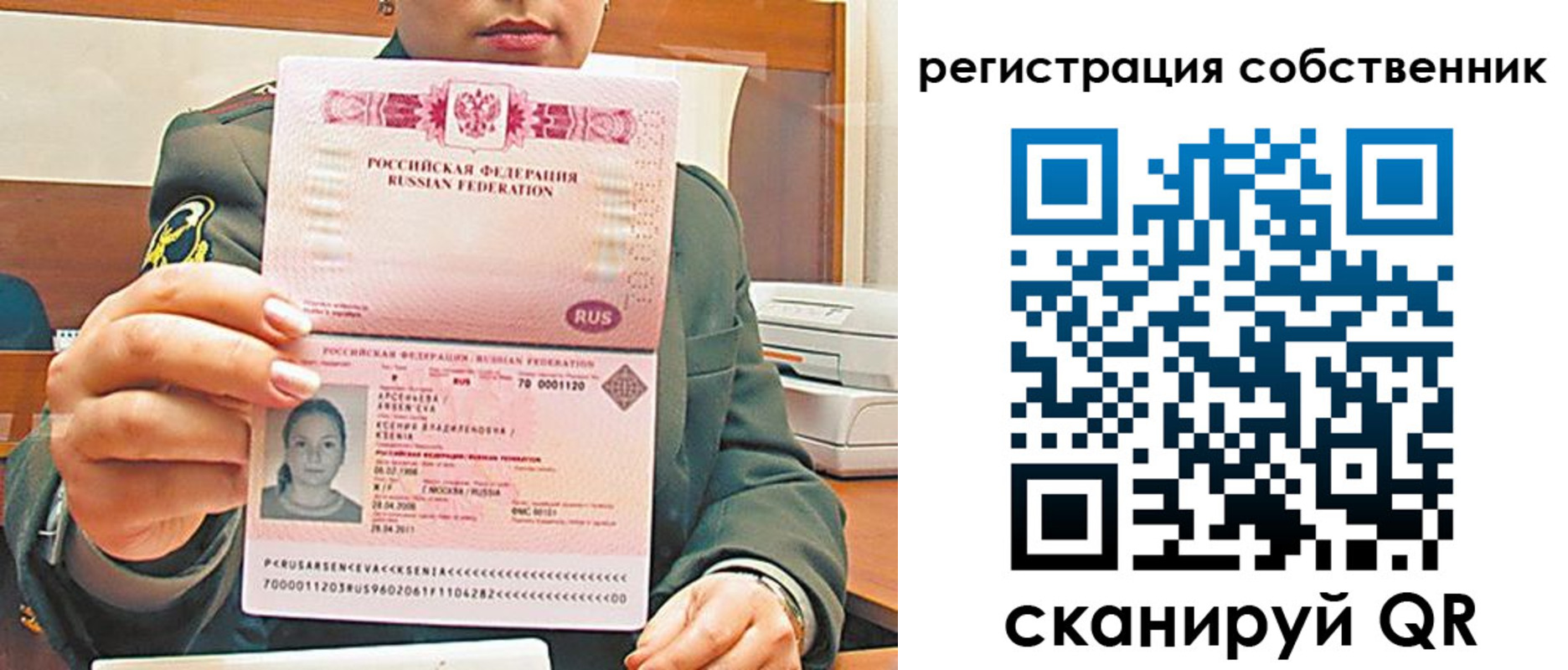 регистрация для дет. сада в Емве