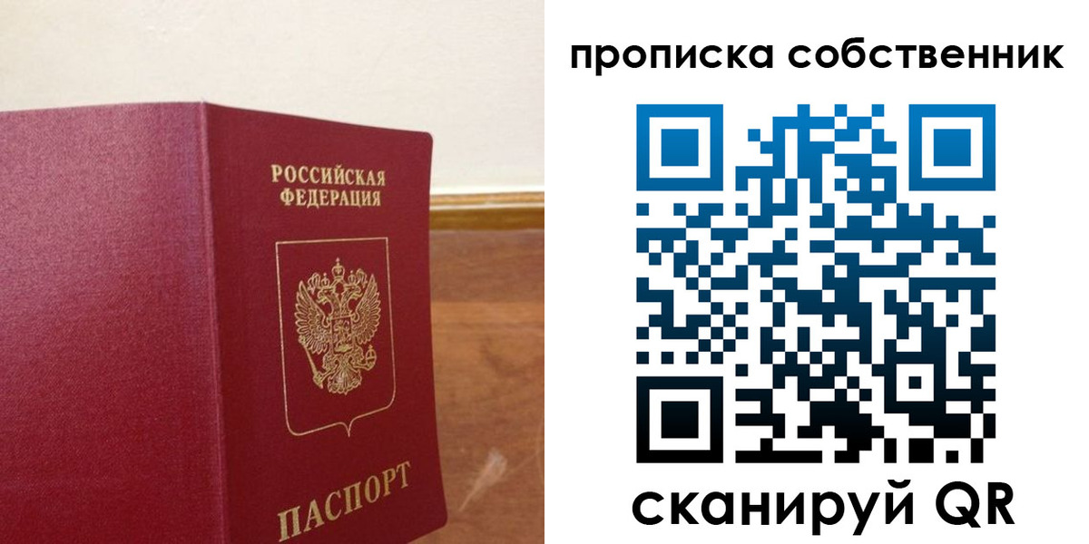 найти адрес прописки в Емве