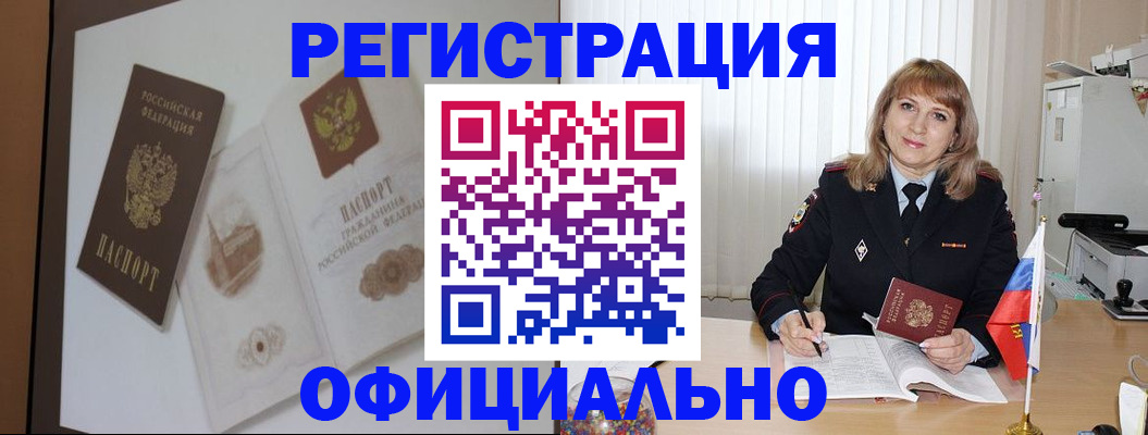 регистрация для дет. сада в Емве