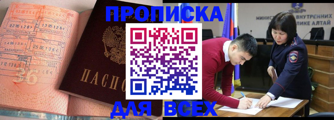 пропишу в квартире в Емве